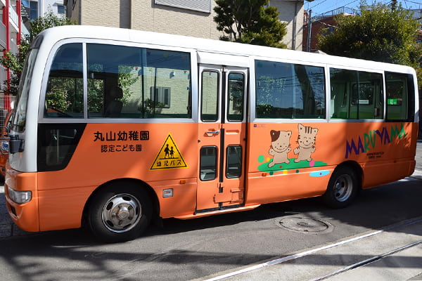 丸山幼稚園　スクールバス