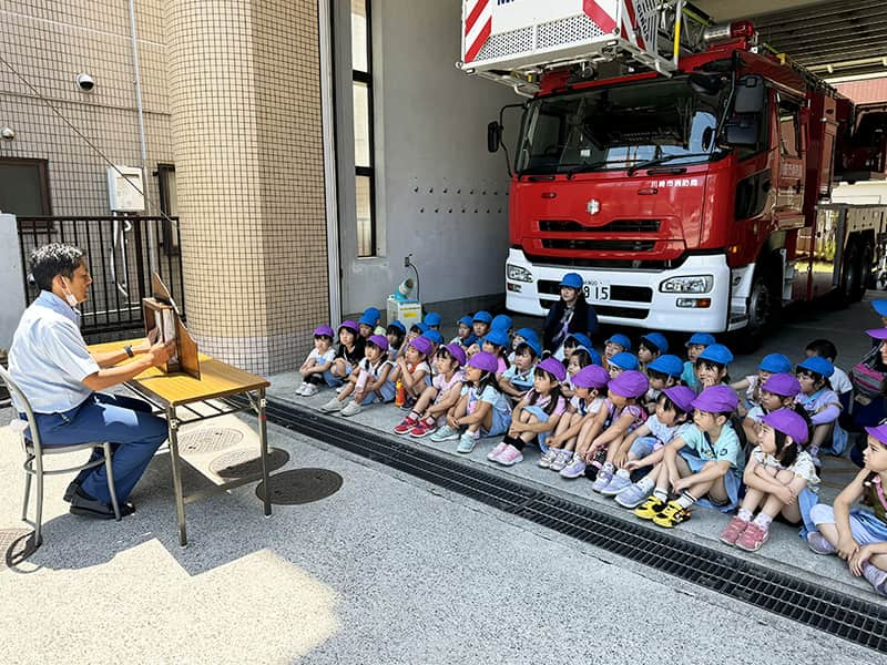 丸山幼稚園 年長組 消防署見学